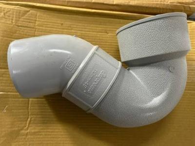 Supreme P Trap 110mm